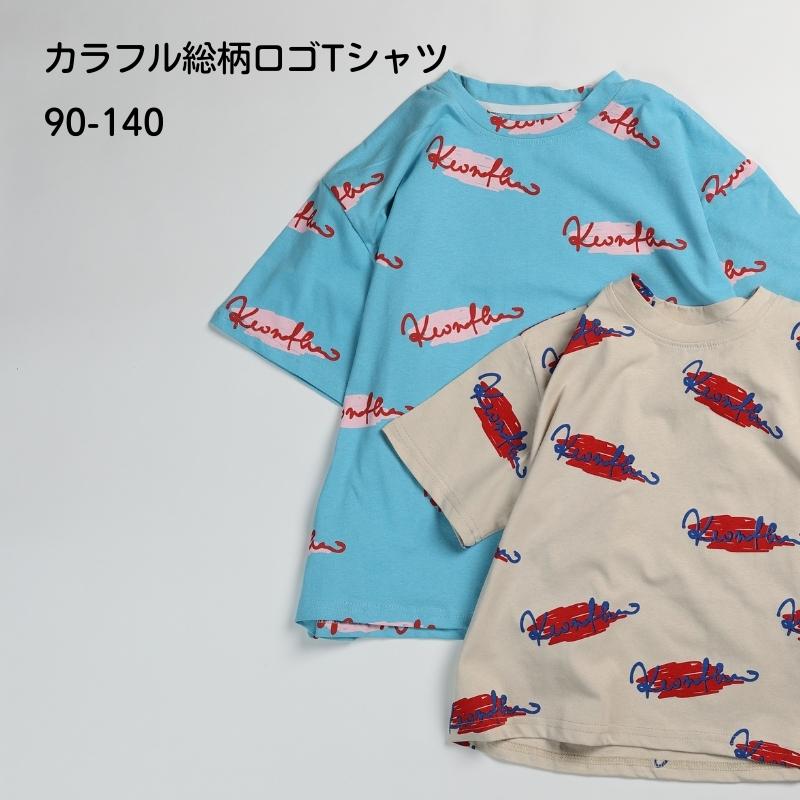 カラフル 総柄 ロゴ Tシャツ