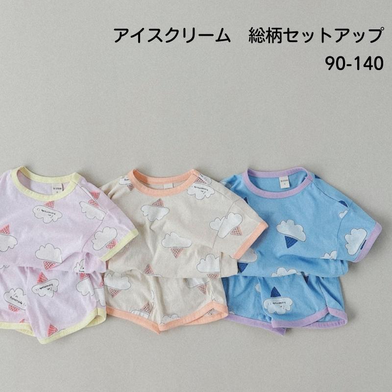 SOYBEAN アイスクリーム セットアップ – kids clothes shop GUZUGUZU