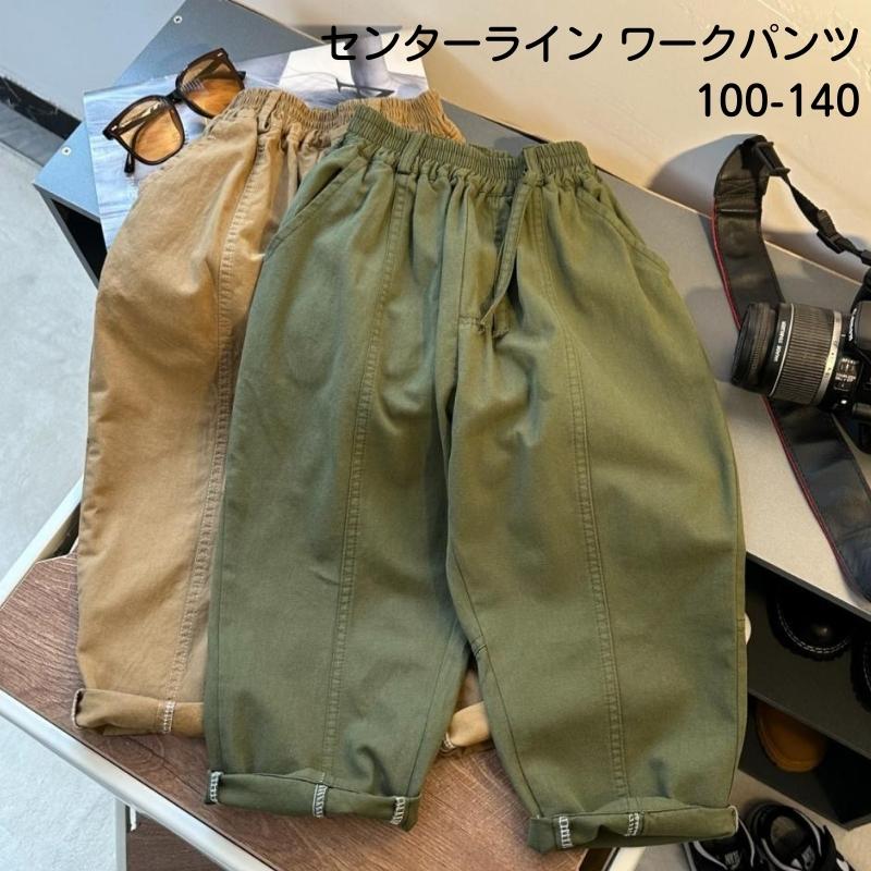 キッズコレクション♡ラインパンツ90 ¥3999 - klcyapi.com