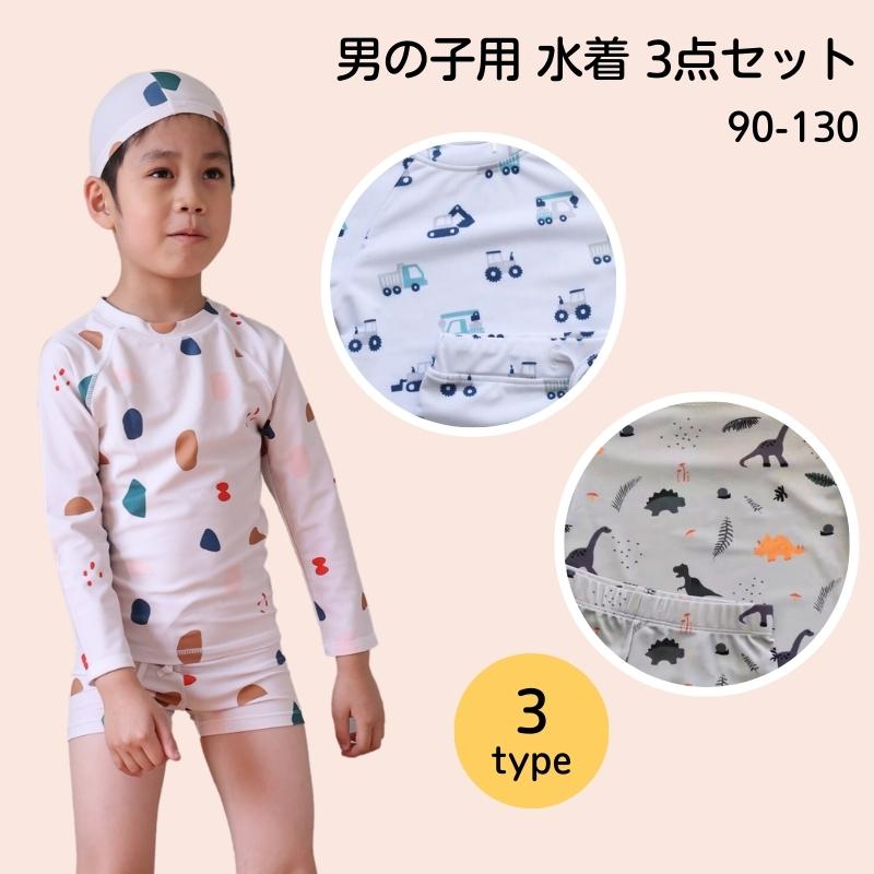 NEW］総柄 水着3点セット – kids clothes shop GUZUGUZU