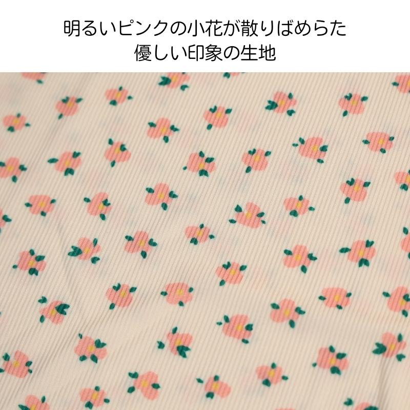 ［NEW］花柄メロウ半袖パジャマ