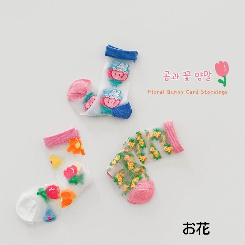 女の子用 シースルー ソックス 3足セット – kids clothes shop 女の子用 シースルー ソックス 3足セット – kids clothes shop