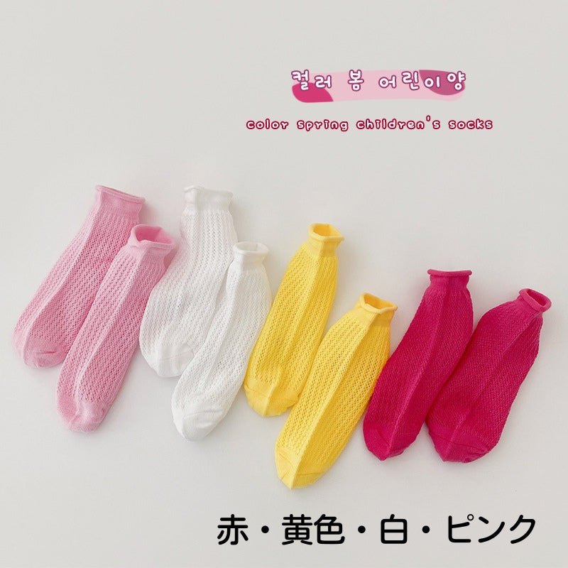 カラフル メッシュ ソックス 4足セット – kids clothes shop