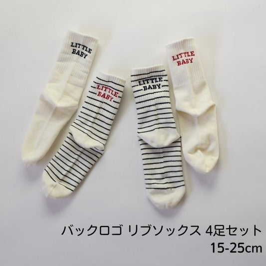 SOCKS – kids clothes shop GUZUGUZU