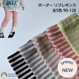 leggings – kids clothes shop GUZUGUZU leggings – kids clothes shop GUZUGUZU