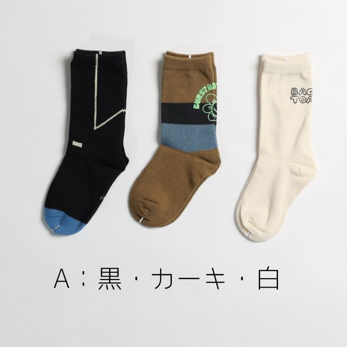 WIGWAM ウィグワム ＃S1221 AT WORK クルーソックス 3パック 3足