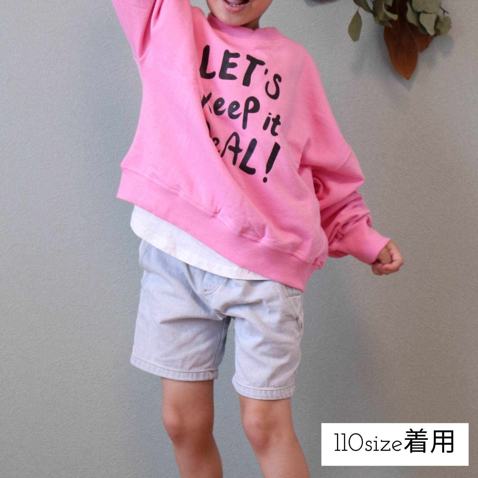 ［NEW］ピンク ビッグシルエット トレーナー - kids clothes shop GUZUGUZU